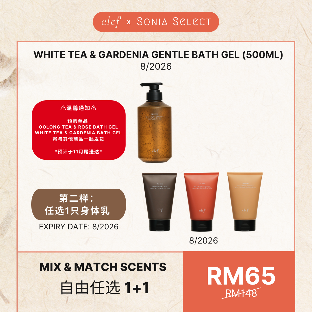 [SONIA] MIX & MATCH 1+1 - White Tea & Gardenia Bath Gel