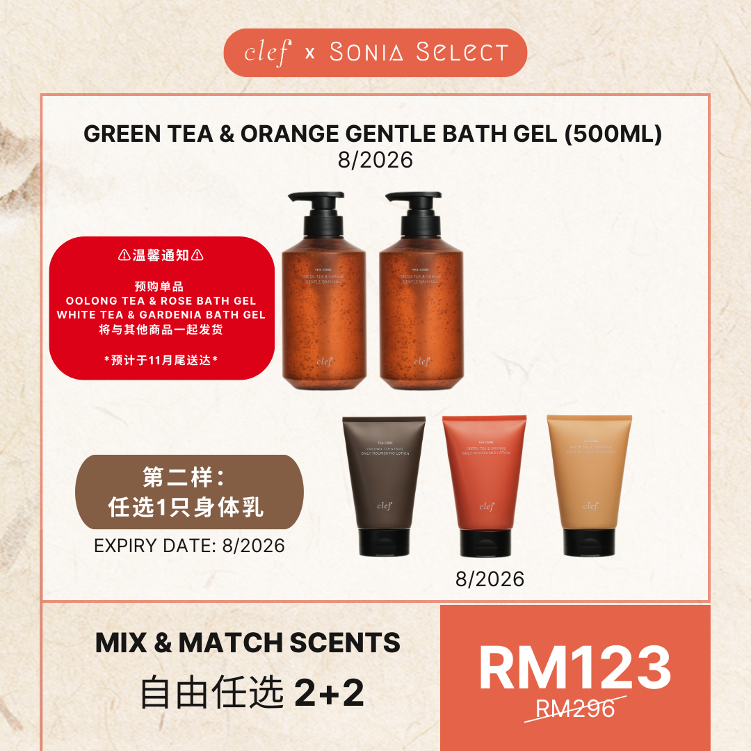 [SONIA] MIX & MATCH 2+2: x2 Green Tea & Orange Bath Gel