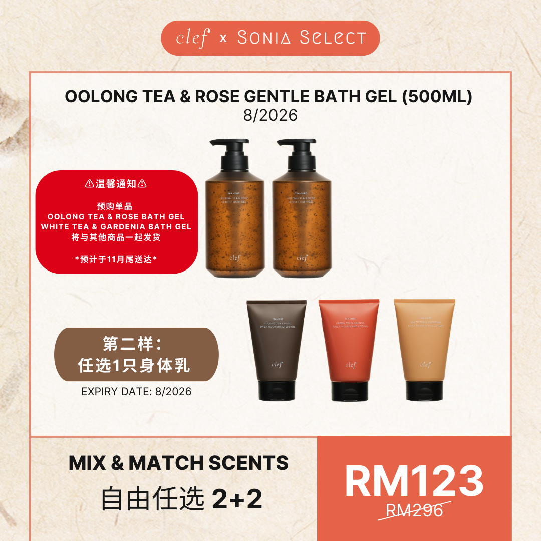 [SONIA] MIX & MATCH 2+2: x2 Oolong Tea & Rose Bath Gel