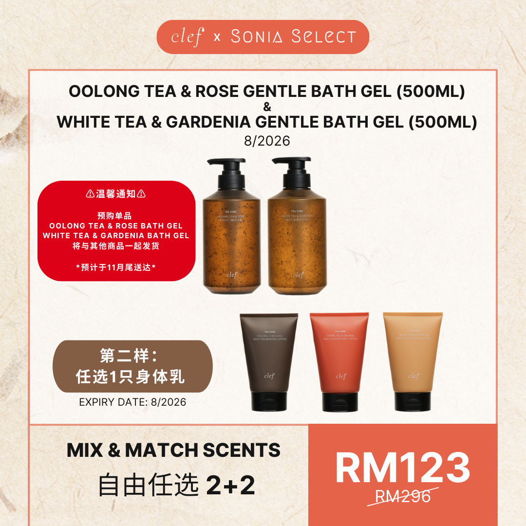 [SONIA] MIX & MATCH 2+2: Oolong Tea & Rose + White Tea & Gardenia Bath Gel