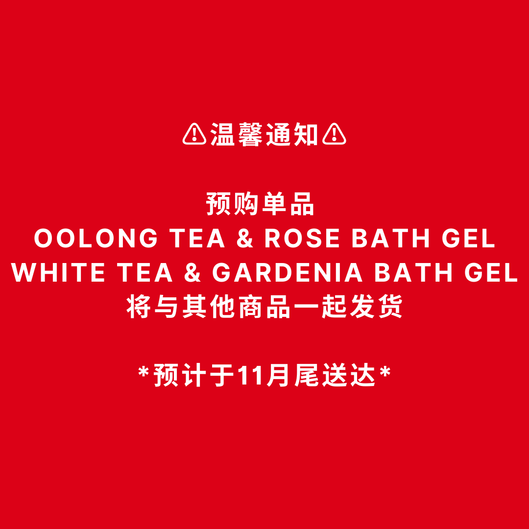 [SONIA] MIX & MATCH 1+1 - Oolong Tea & Rose Bath Gel