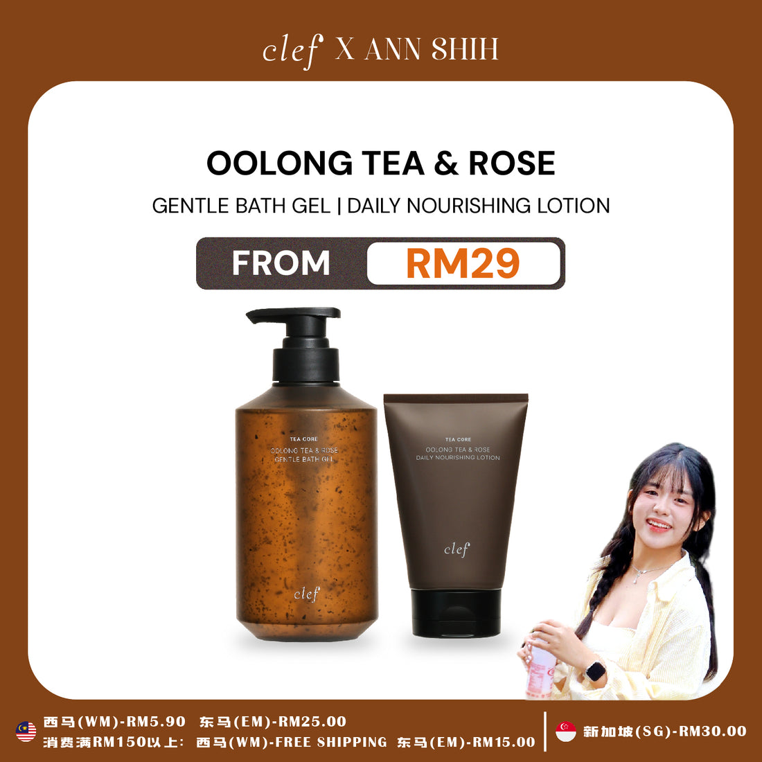 [ANNSHIH] CLEF Tea Core Oolong Tea & Rose