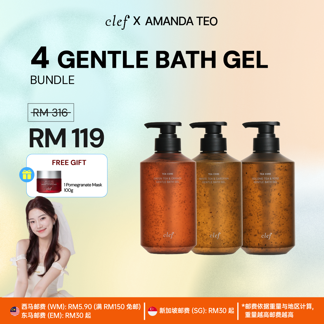 [AMANDA] 4 BATH GEL
