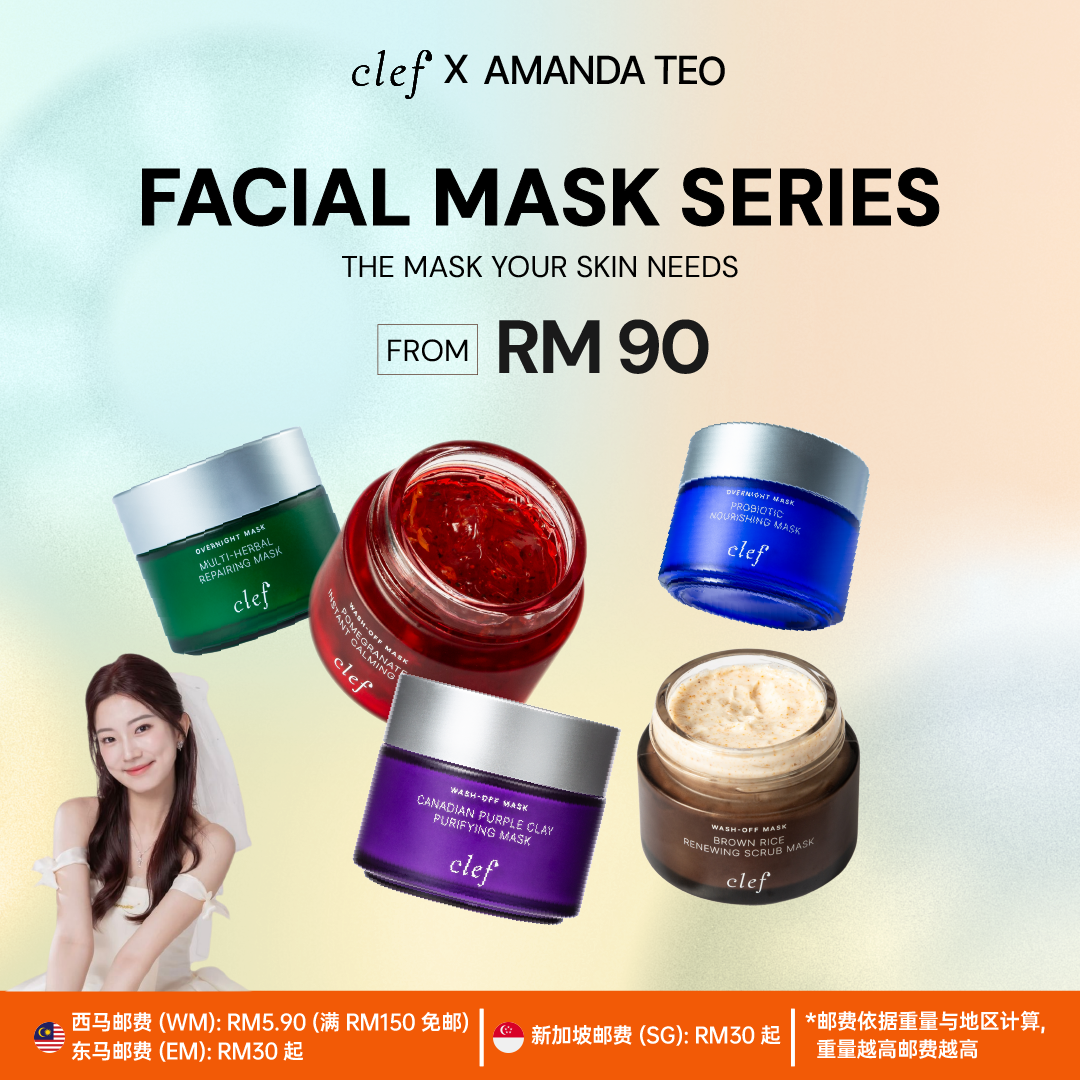 [AMANDA] Buy 1 Free 1 Facial Mask