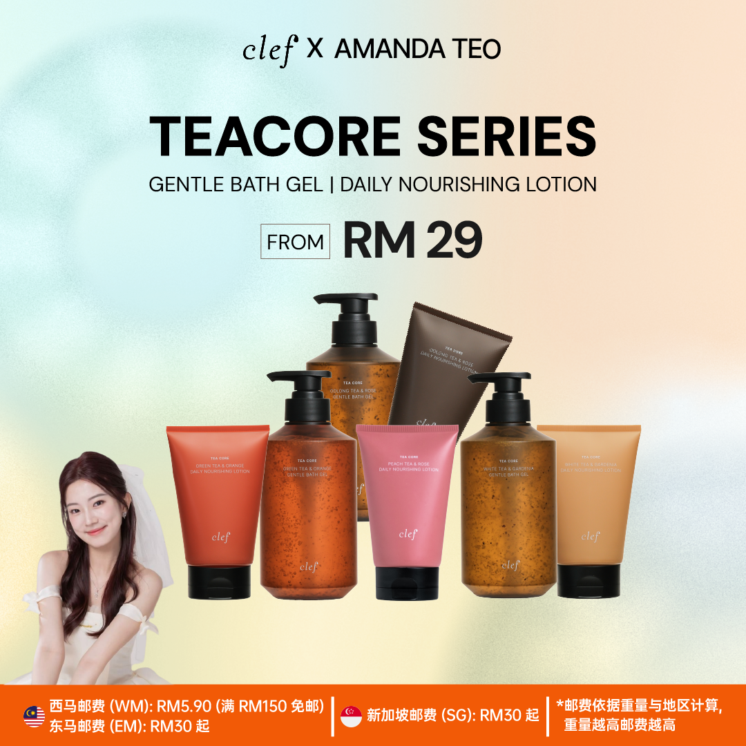 [AMANDA] CLEF Tea Core Series