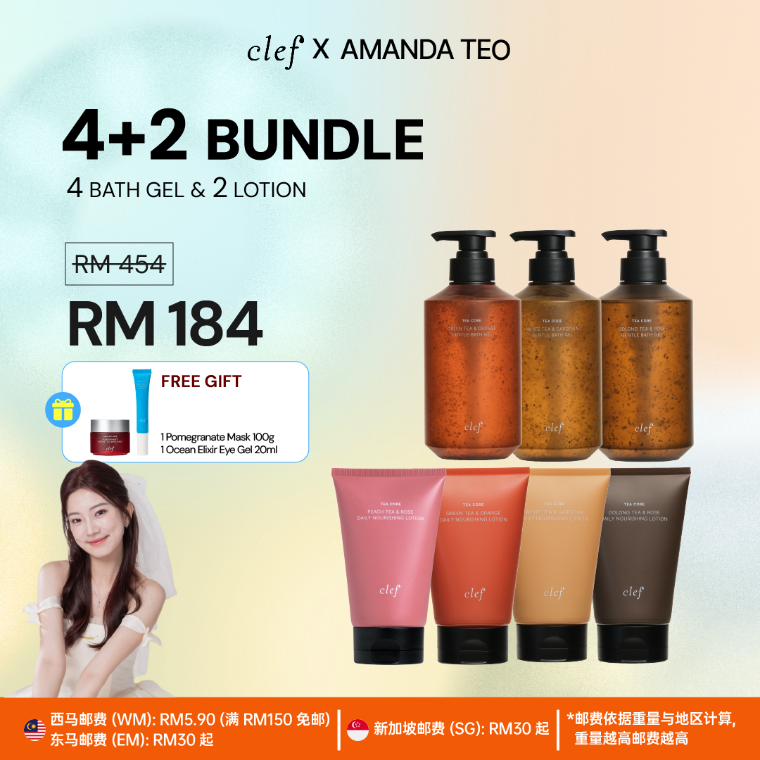 [AMANDA] 4 BATH GEL + 2 LOTION