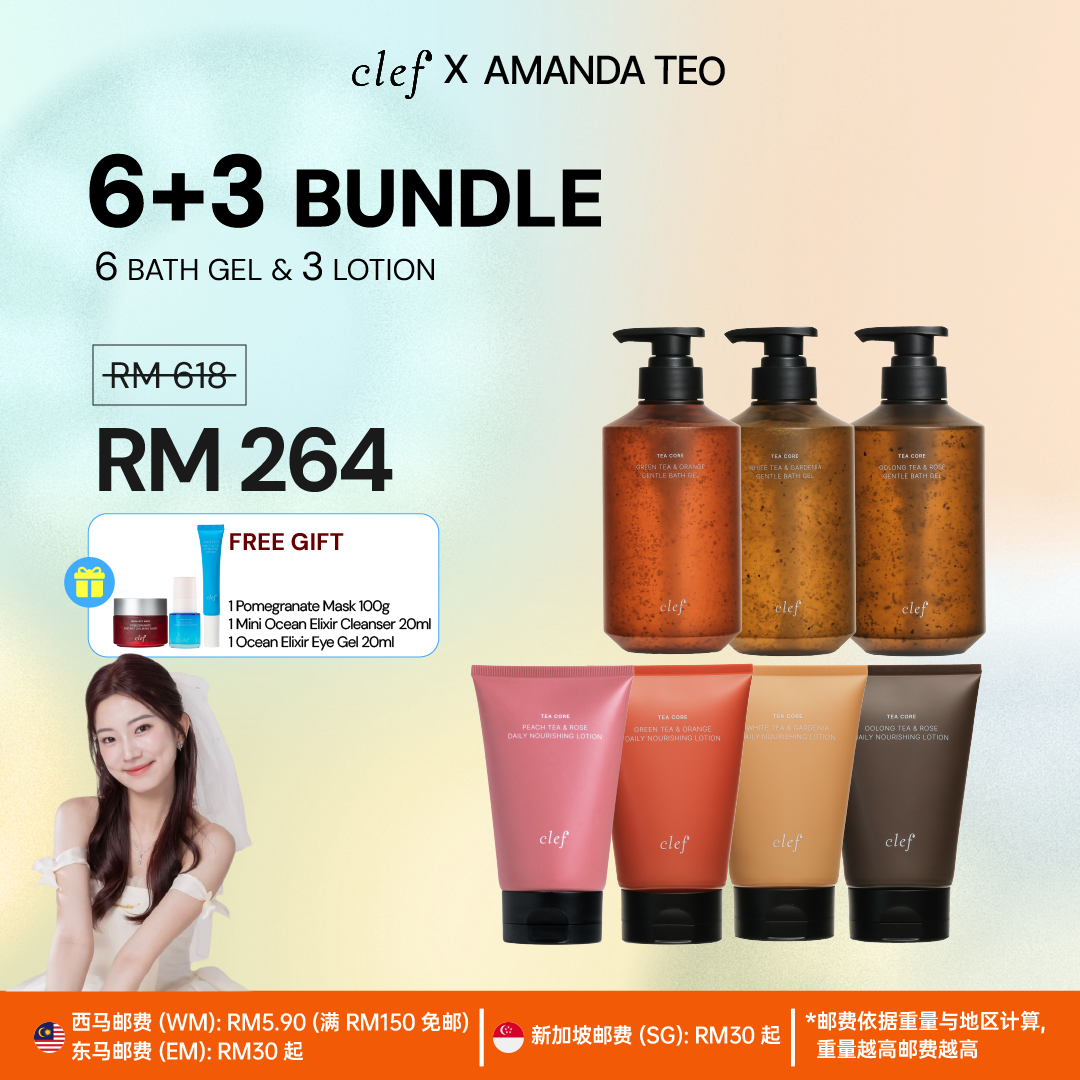 [AMANDA] 6 BATH GEL + 3 LOTION
