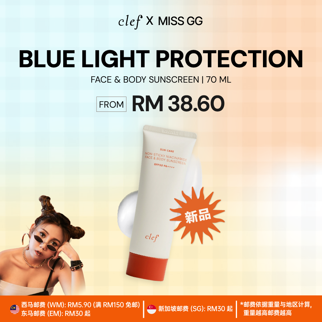 [MISSGG] CLEF Face & Body Sunscreen SPF50 PA++++ 70ml
