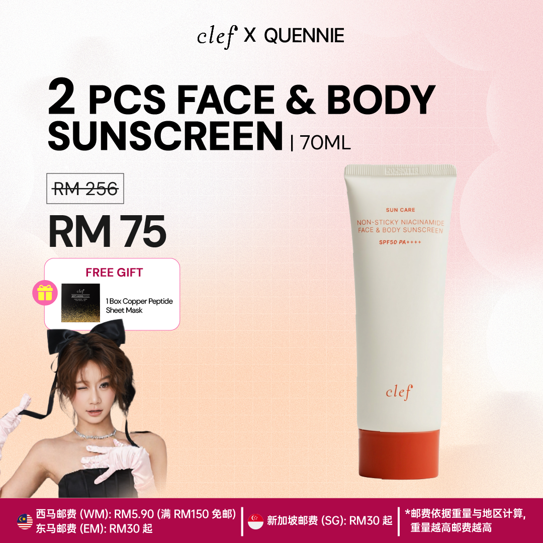[QUENNIE] CLEF Face & Body Sunscreen SPF50 PA++++ 70ml