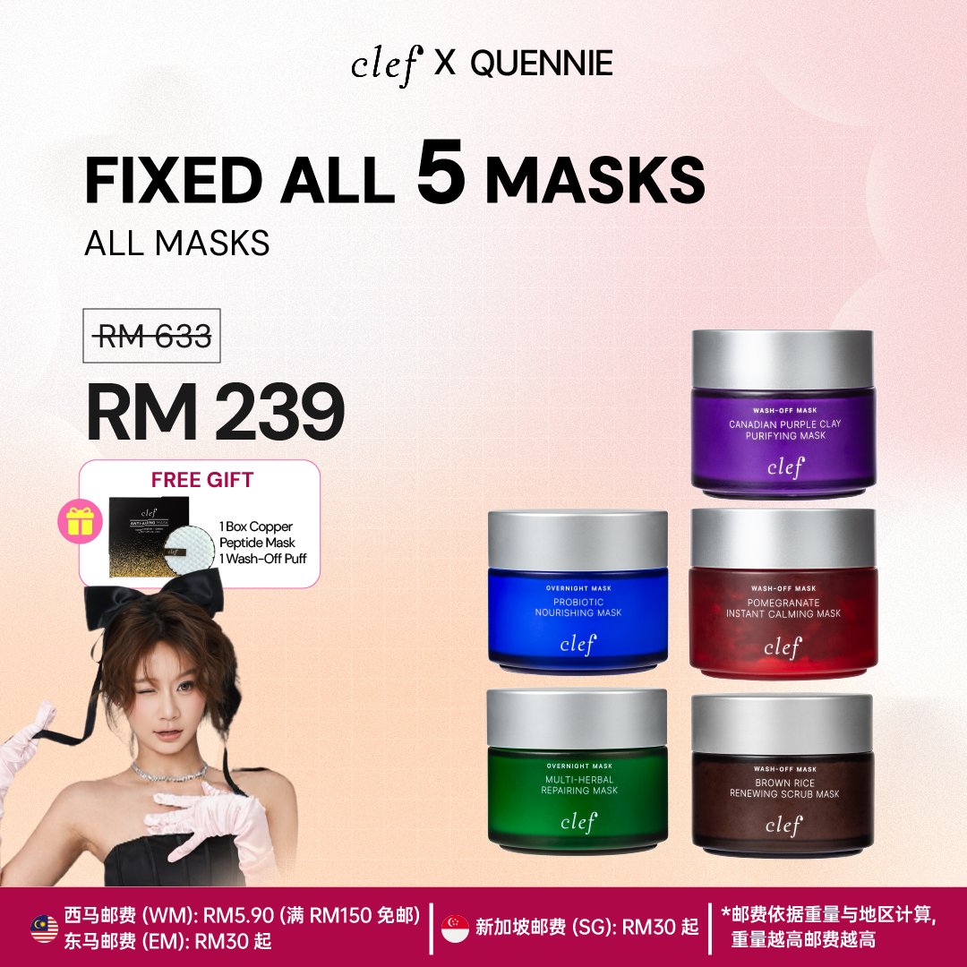 [QUENNIE] CLEF Facial Mask Full Set