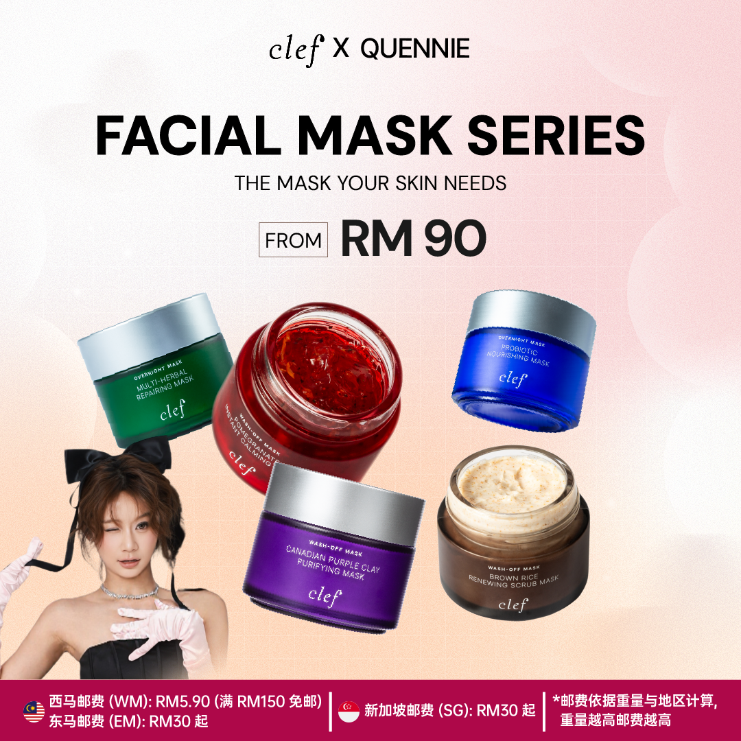 [QUENNIE] Buy 1 Free 1 Facial Mask