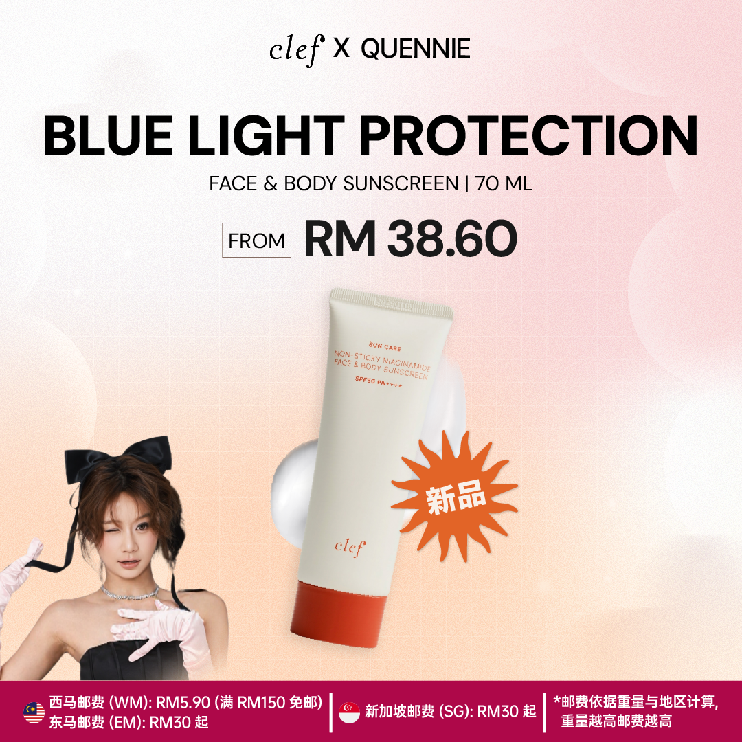 [QUENNIE] CLEF Face & Body Sunscreen SPF50 PA++++ 70ml