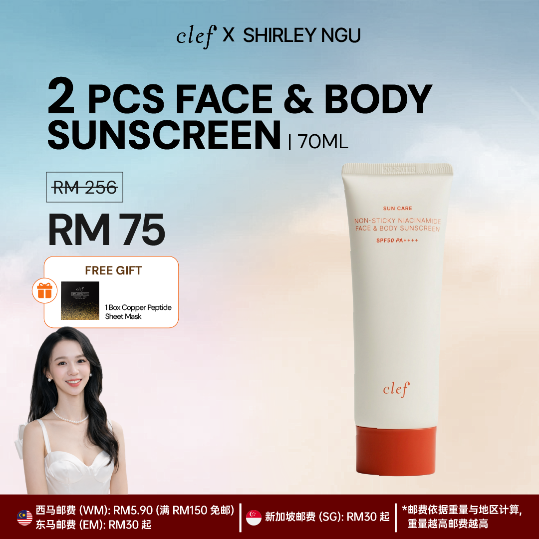 [SHIRLEY] CLEF Face & Body Sunscreen SPF50 PA++++ 70ml