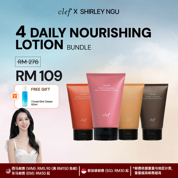 [SHIRLEY] 4 LOTION