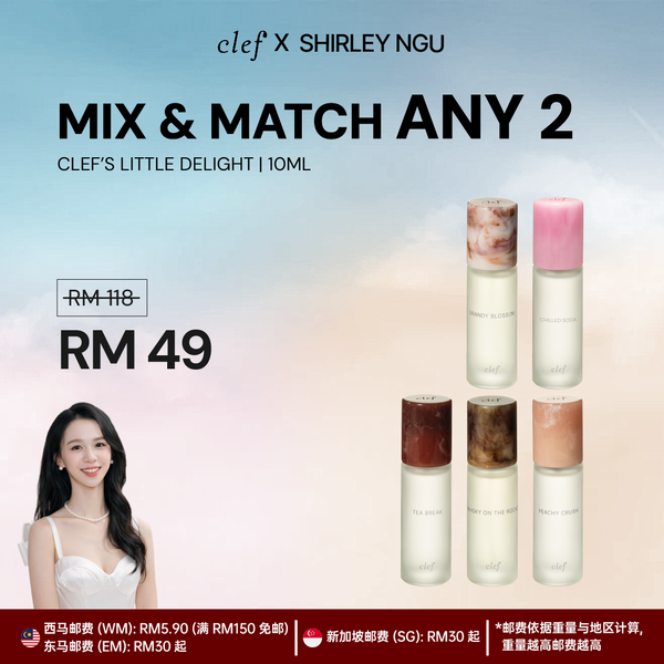 [SHIRLEY] Mix & Match Any 2 Little Delights Perfume (10mlx2)