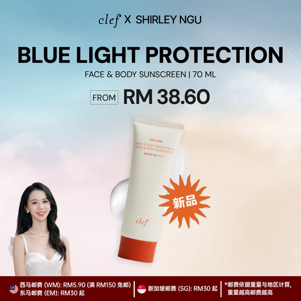 [SHIRLEY] CLEF Face & Body Sunscreen SPF50 PA++++ 70ml