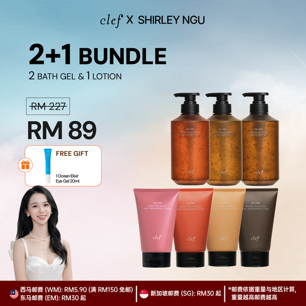 [SHIRLEY] 2 BATH GEL + 1 LOTION