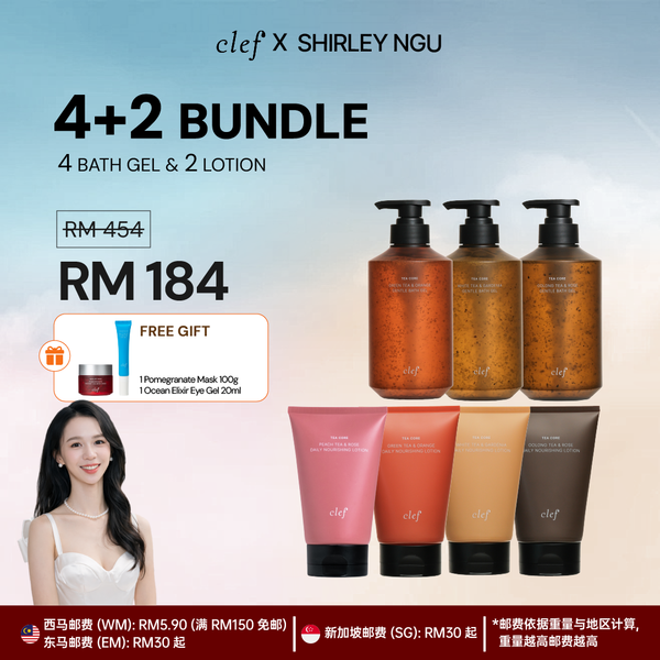 [SHIRLEY] 4 BATH GEL + 2 LOTION