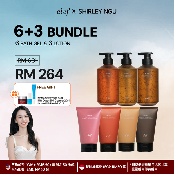 [SHIRLEY] 6 BATH GEL + 3 LOTION