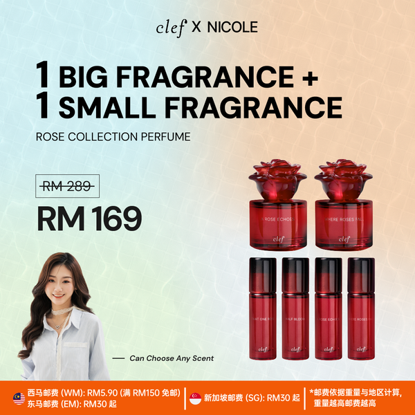[NICOLE] Rose Perfume 50ml + 10ml
