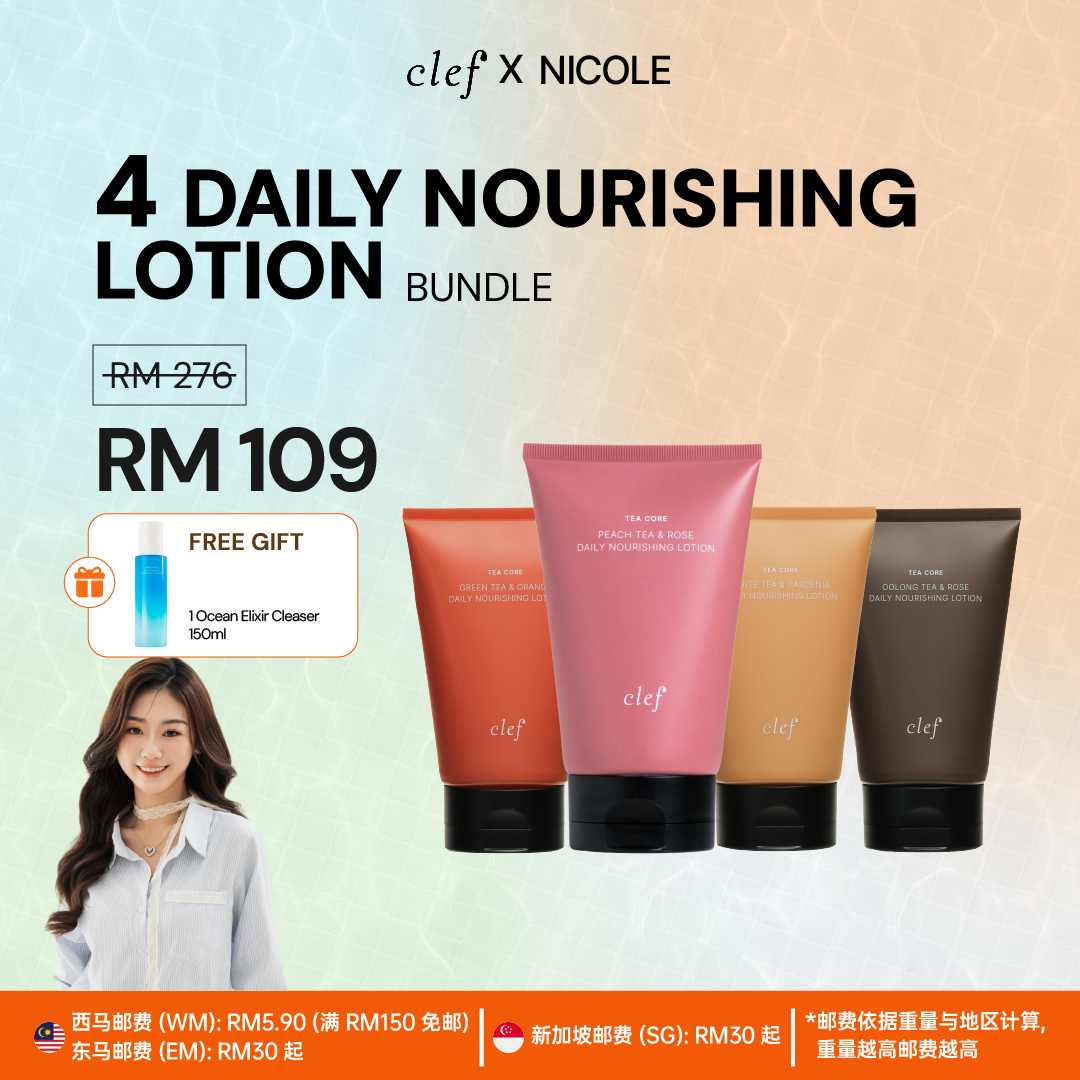 [NICOLE] 4 LOTION