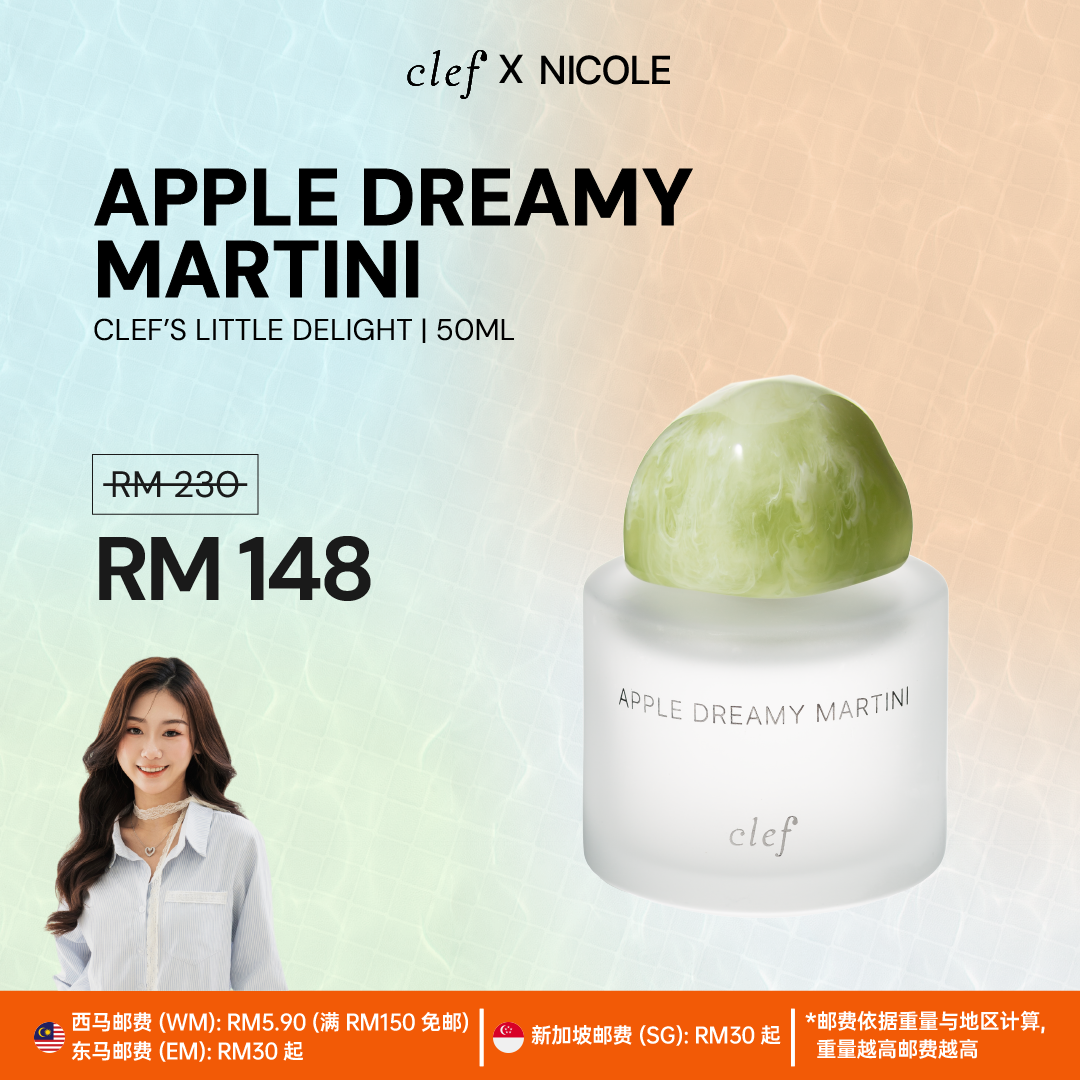 [NICOLE] Little Delights Fragrance Collection