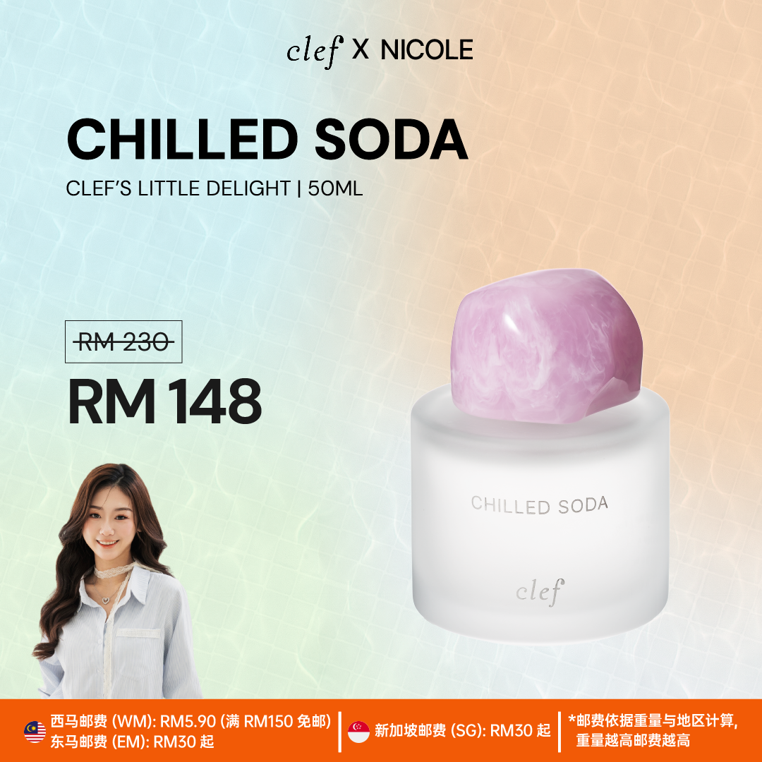 [NICOLE] Little Delights Fragrance Collection
