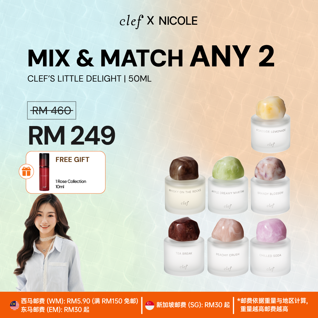 [NICOLE] Mix & Match Any 2 Little Delights Fragrance (50mlx2)