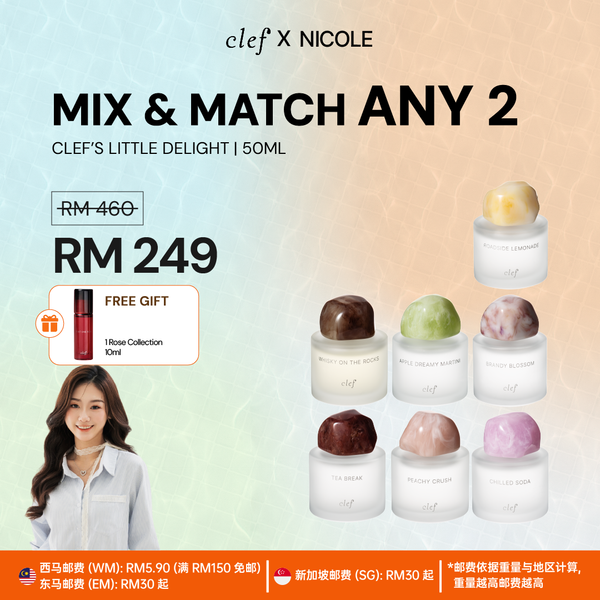 [NICOLE] Mix & Match Any 2 Little Delights Fragrance (50mlx2)