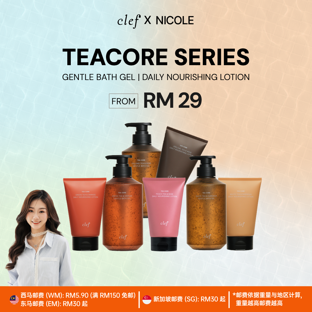 [NICOLE] CLEF Tea Core Series