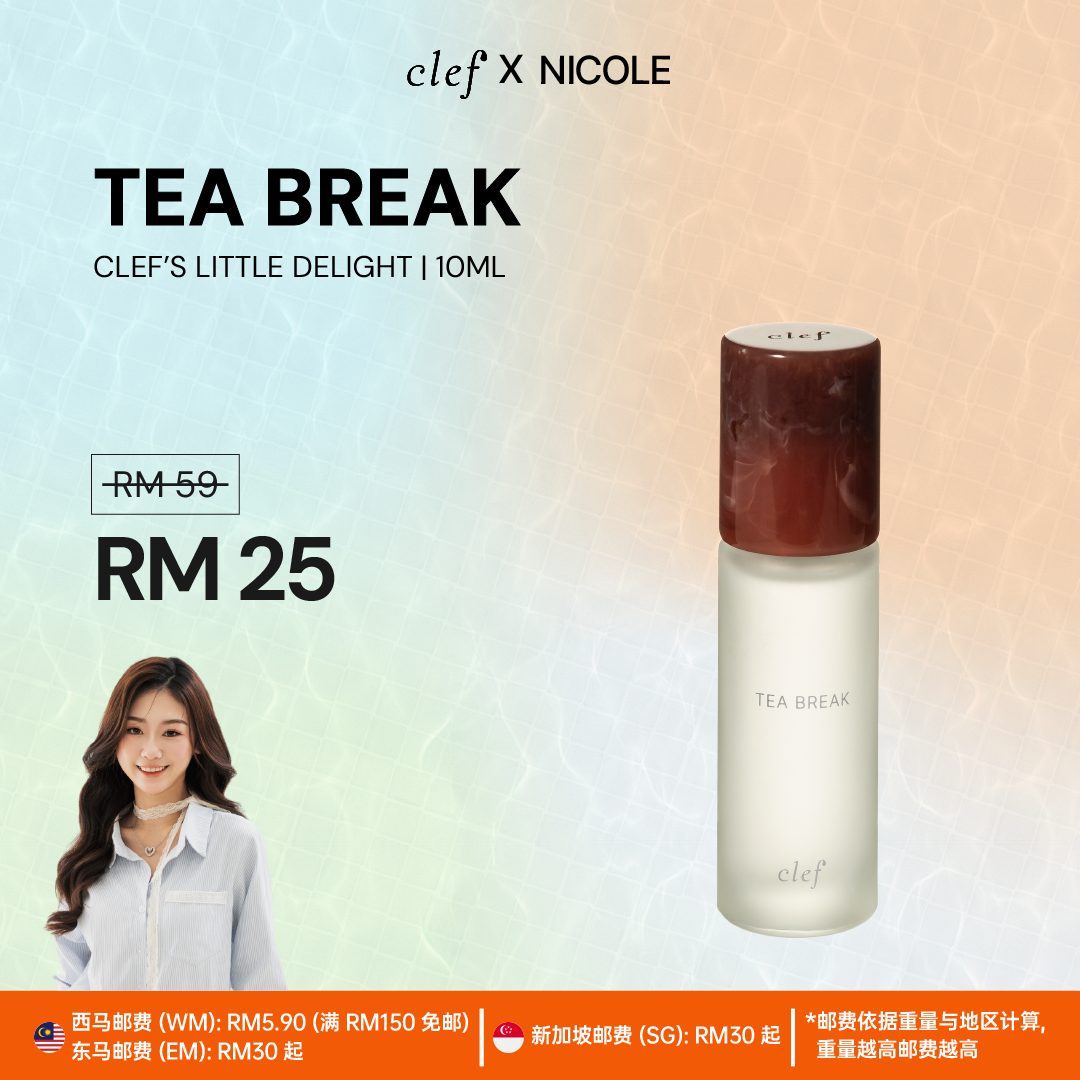 [NICOLE] Little Delights Fragrance Collection