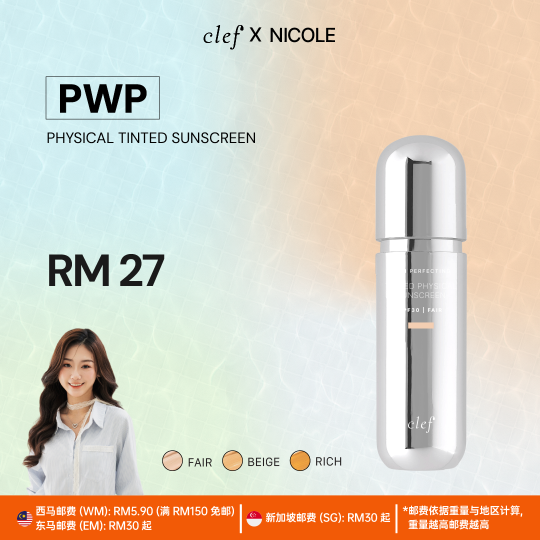 [NICOLE] CLEF Face & Body Sunscreen SPF50 PA++++ 70ml