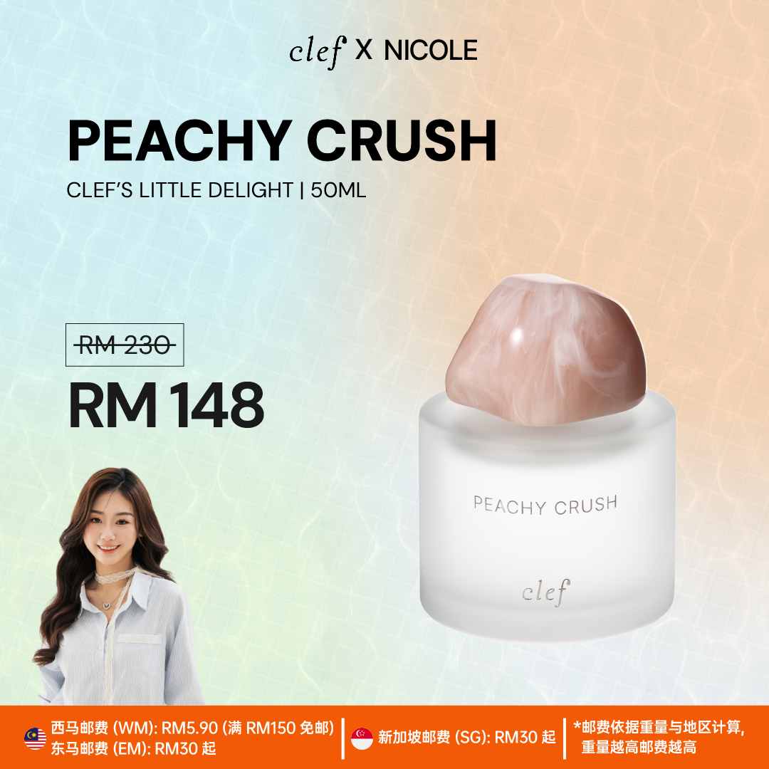 [NICOLE] Little Delights Fragrance Collection