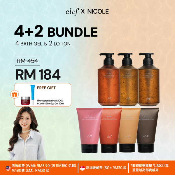 [NICOLE] 4 BATH GEL + 2 LOTION