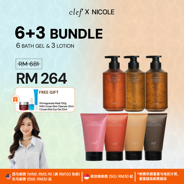 [NICOLE] 6 BATH GEL + 3 LOTION