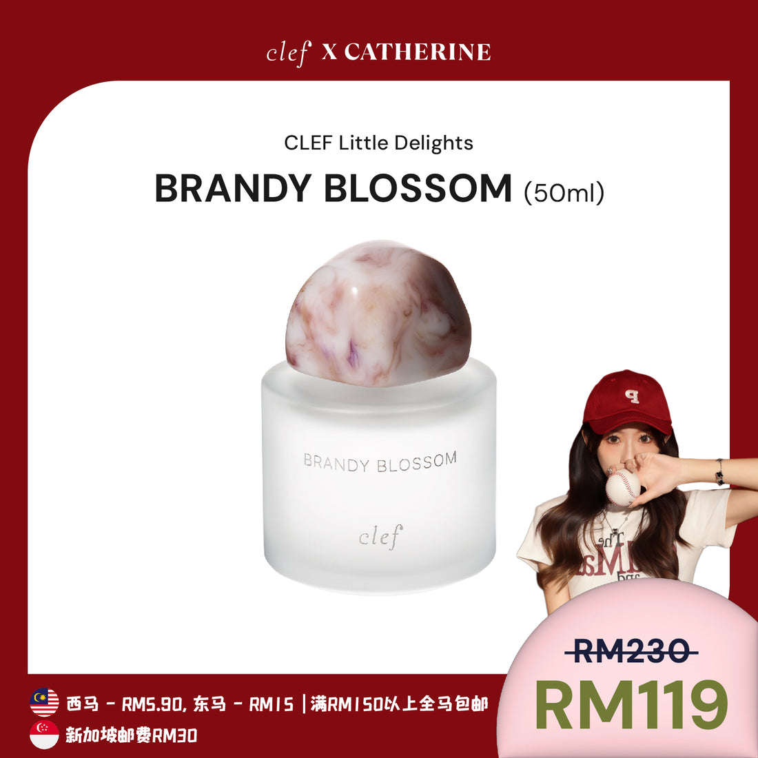 [CATHERINE] CLEF Fragrance 50ml