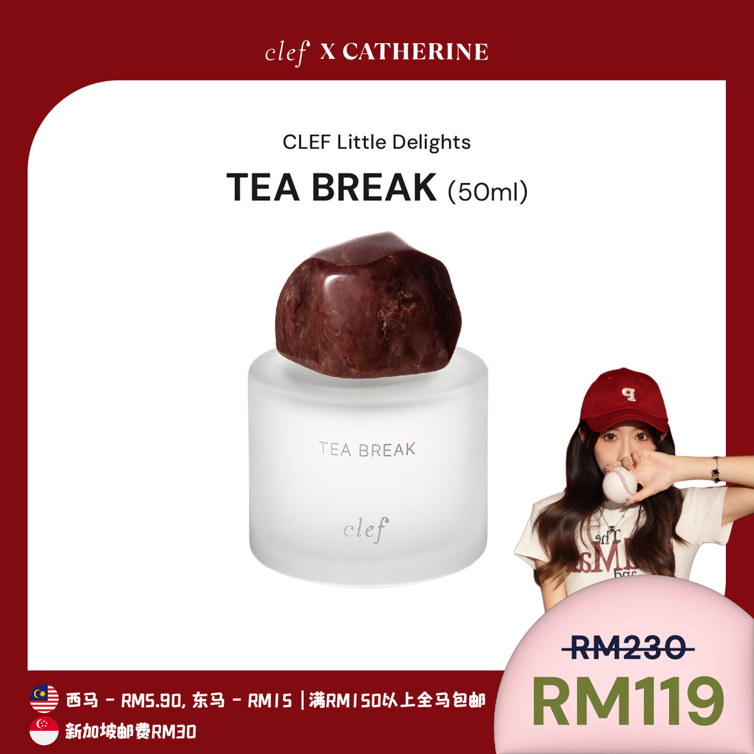[CATHERINE] CLEF Fragrance 50ml
