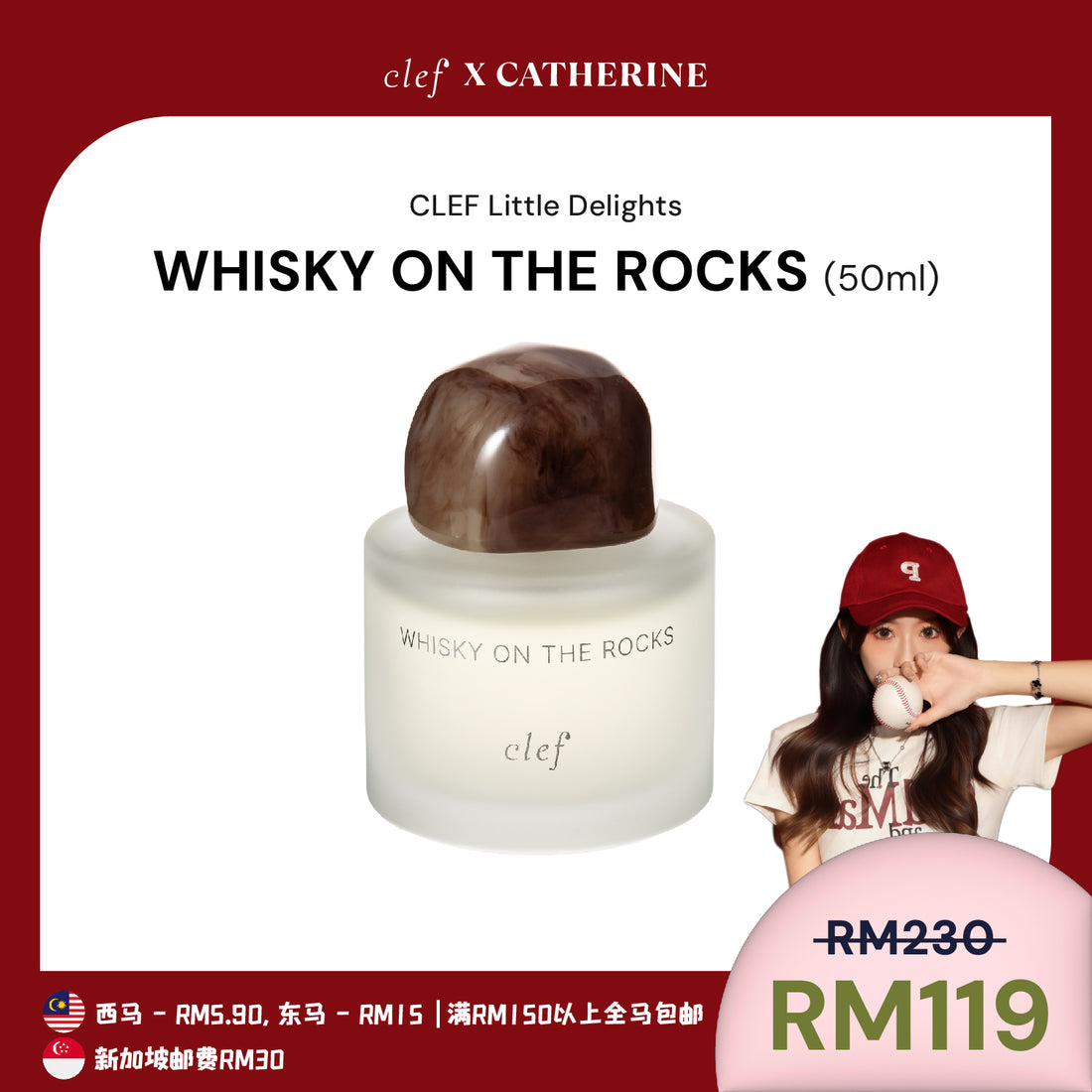 [CATHERINE] CLEF Fragrance 50ml