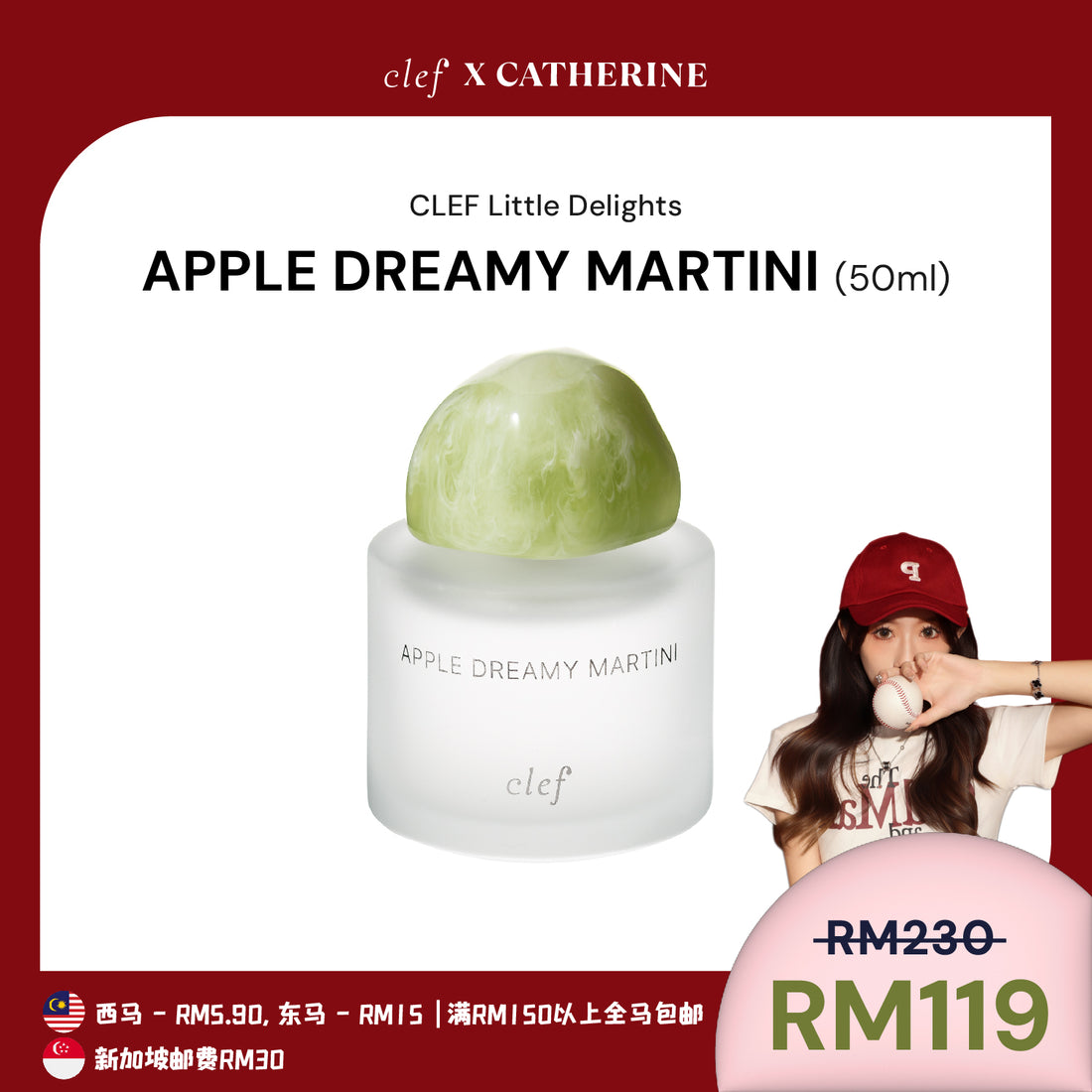 [CATHERINE] CLEF Fragrance 50ml