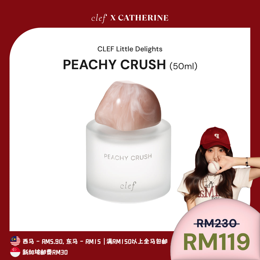 [CATHERINE] CLEF Fragrance 50ml
