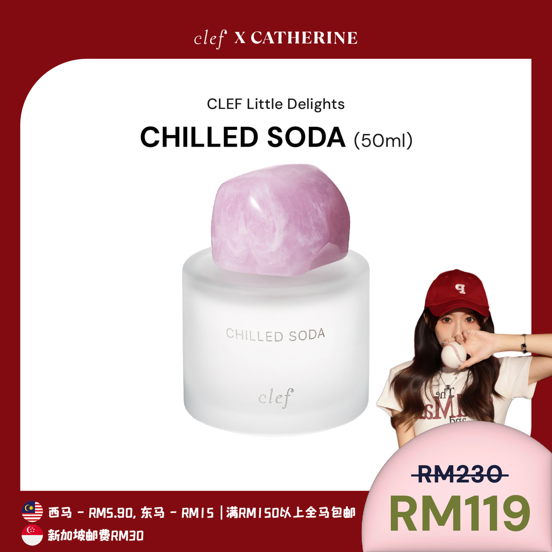 [CATHERINE] CLEF Fragrance 50ml