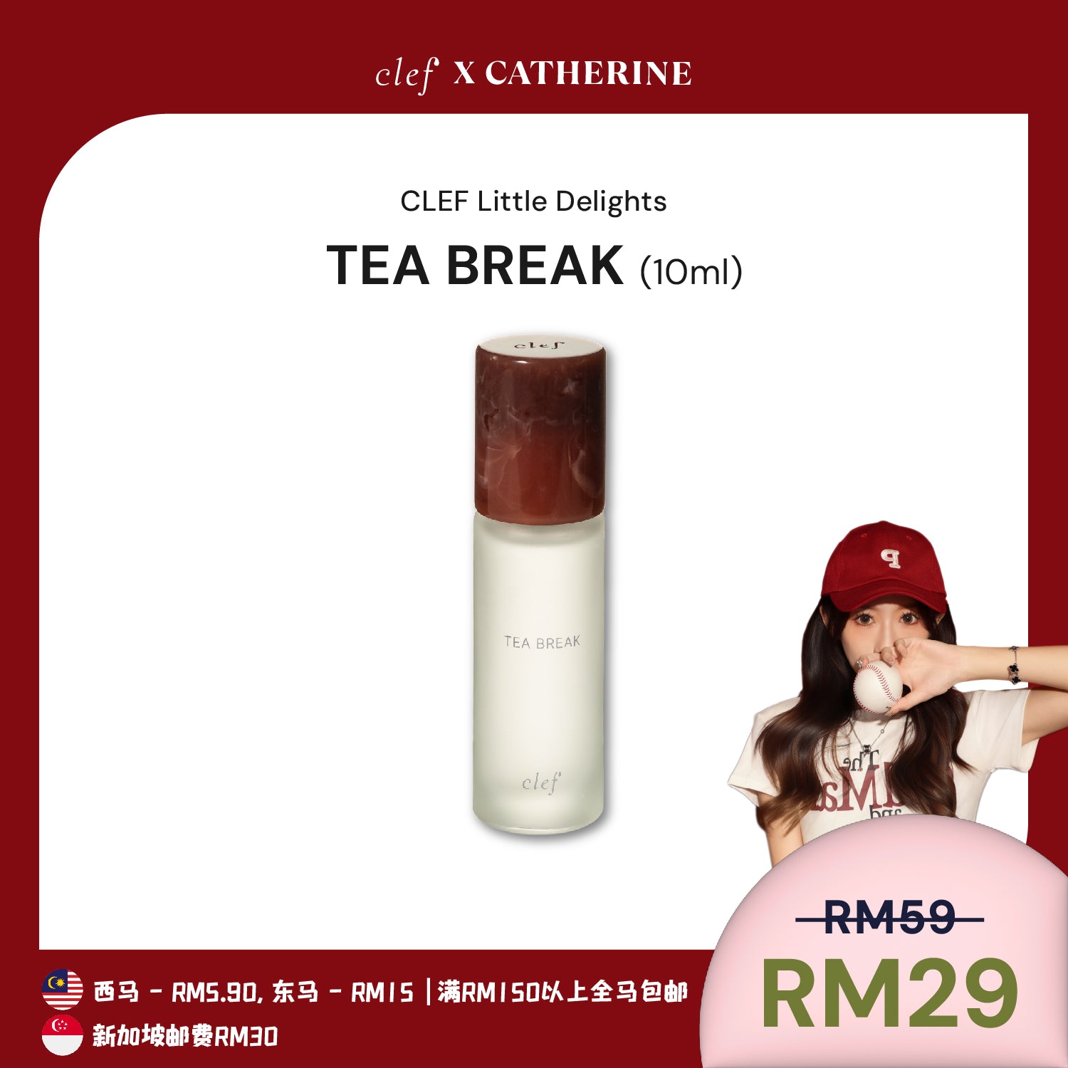 [CATHERINE] CLEF Mini Fragrance