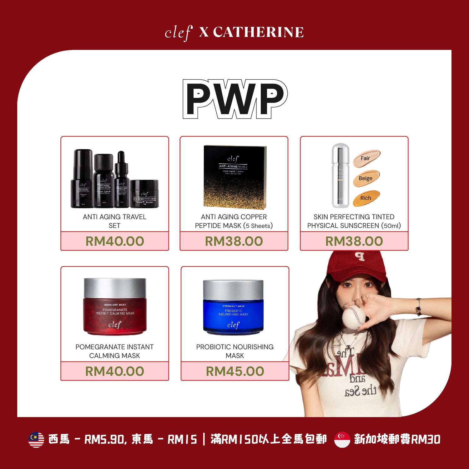 [CATHERINE] CLEF Mini Fragrance Set x1