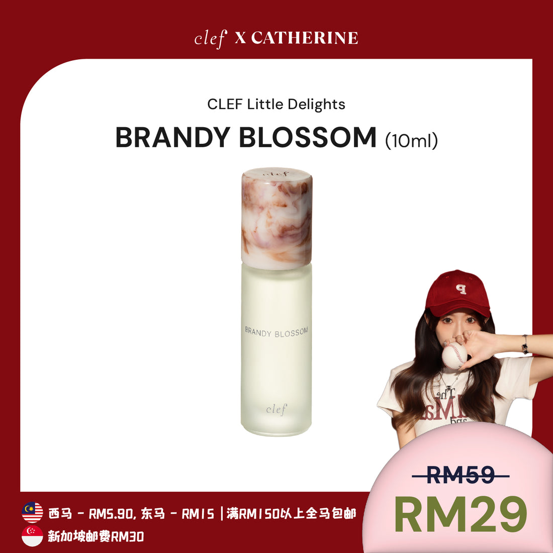 [CATHERINE] CLEF Mini Fragrance