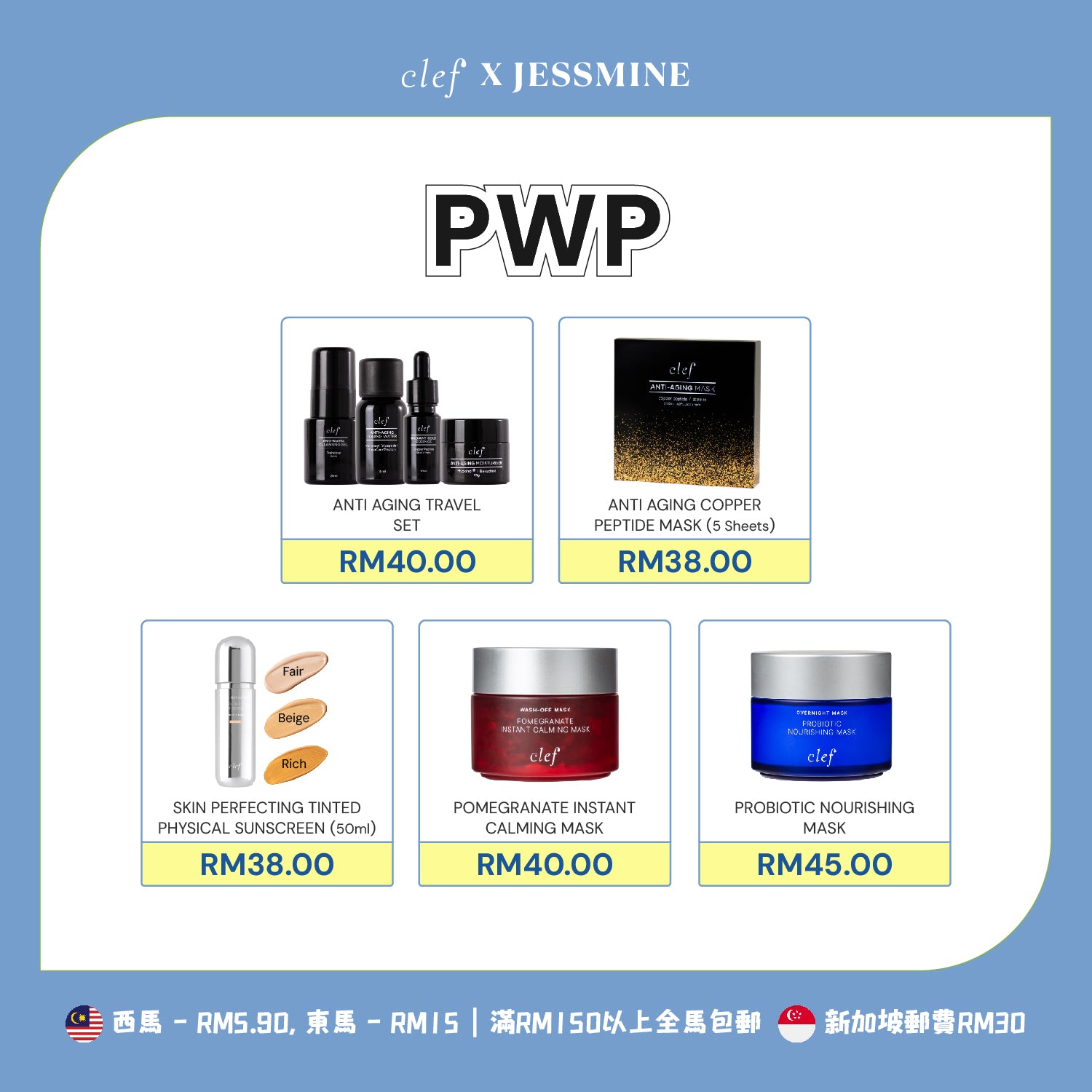 [JESSMINE] CLEF Fragrance 50ml