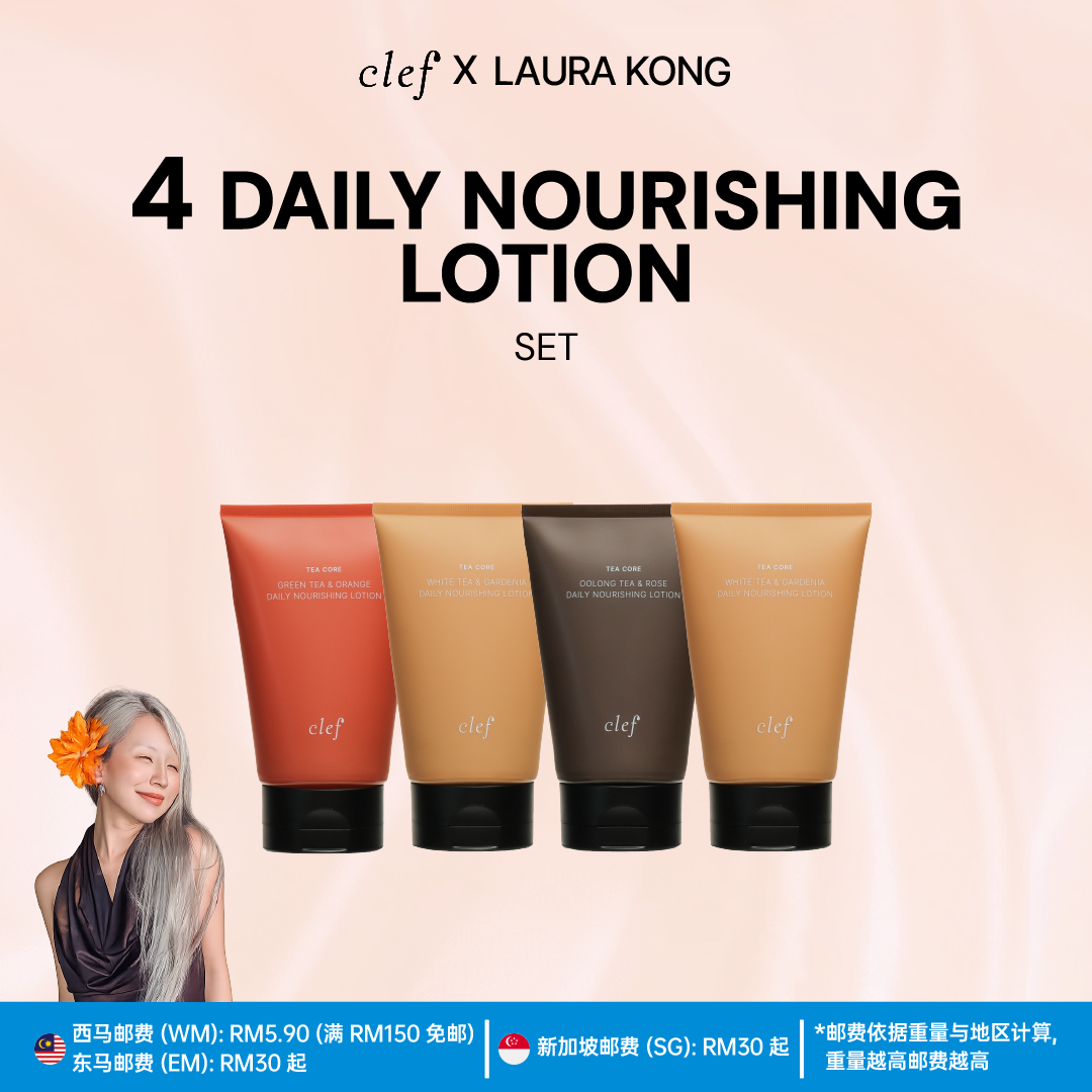 [LAURA] 4 Lotion