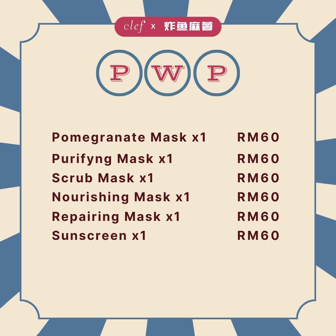 [炸鱼麻薯] Mix & Match 2+2+2 - Tea Core Nourishing Lotion