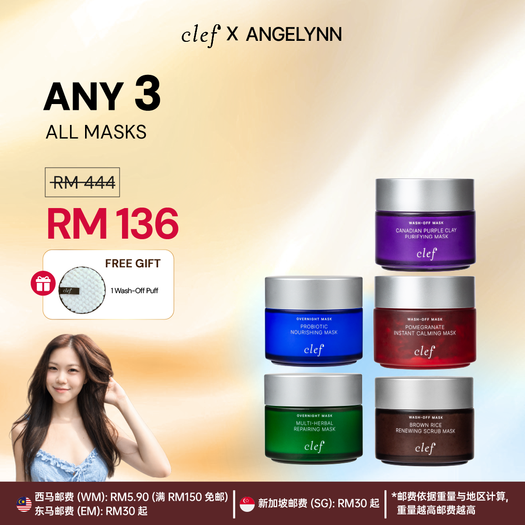 [ANGELYNN] Any 3 Facial Mask
