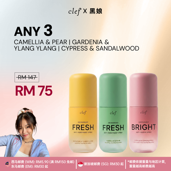 [BABYBLACKGELA] Any 3 Deodorant