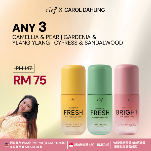 [CAROLDAHUNG] Any 3 Deodorant
